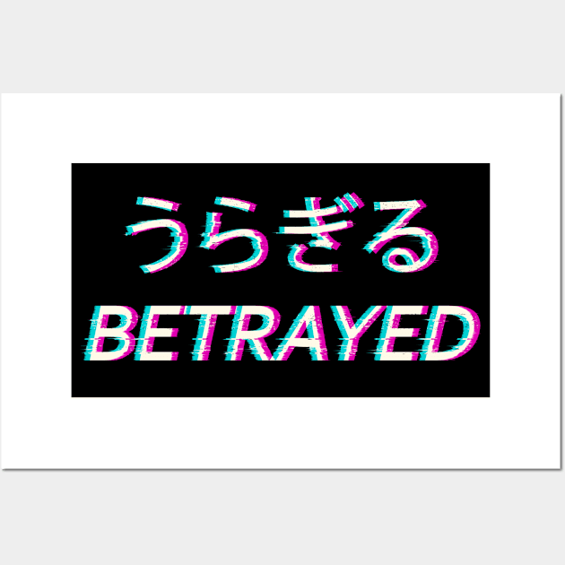 Japanese Vaporwave Aesthetic Betrayed Emo Goth Eboy Egirl Gift Wall Art by Alex21